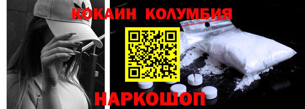 Котлас  Марихуана  Гашиш  Cocaine  Меф МЯУ МЯУ   Вход с VPN  Цена  ЭКСТАЗИ 
