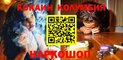 гашишное масло Бузулук