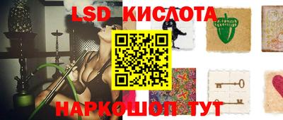 каннабис Бугуруслан