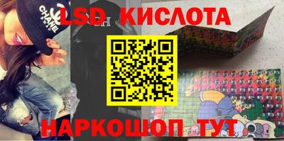 каннабис Бугуруслан