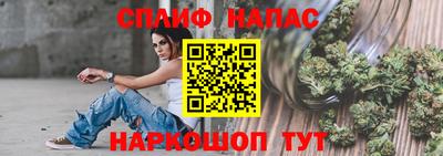 каннабис Бугуруслан