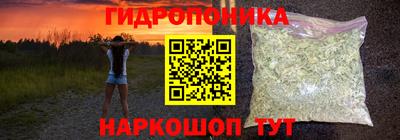 каннабис Бугуруслан