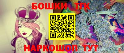 каннабис Бугуруслан