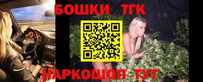 гашишное масло Бузулук