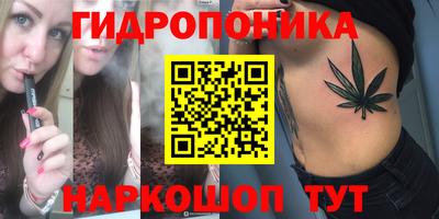 гашишное масло Бузулук