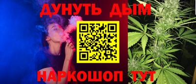 каннабис Бугуруслан
