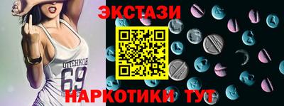 MDMA Будённовск