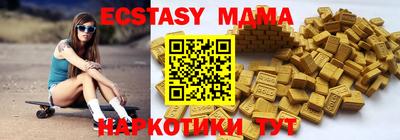 мяу мяу мука Заводоуковск