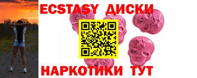 MDMA Будённовск