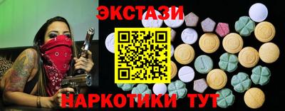 гашишное масло Бузулук