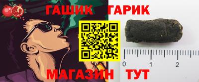каннабис Бугуруслан