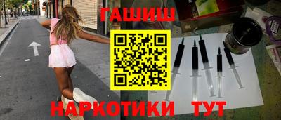 гашишное масло Бузулук