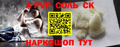 кокаин перу Заволжье