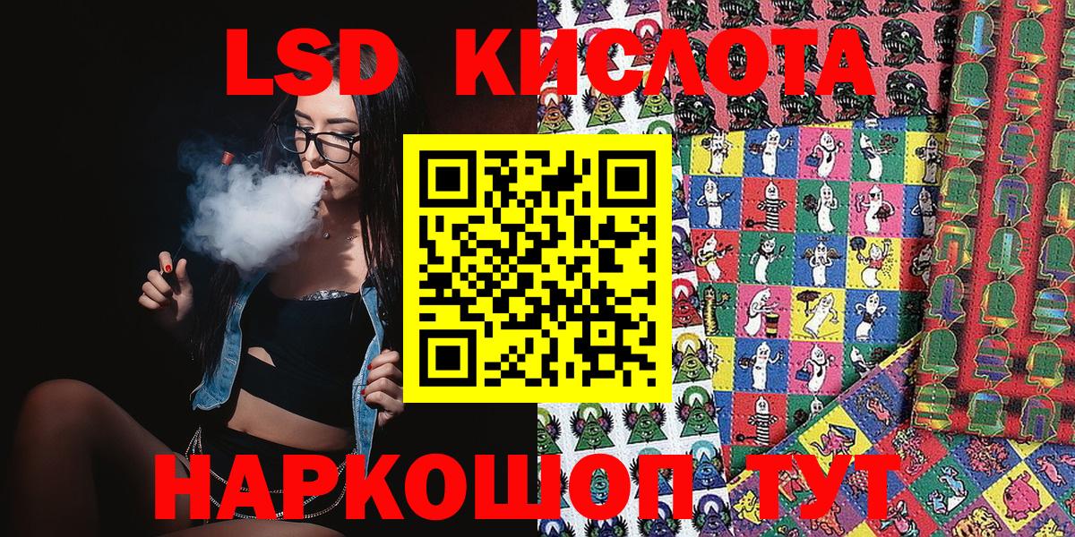 Котлас  Марки NBOMe 1,8мг  Марки NBOMe 1,8мг  Вход с VPN 
